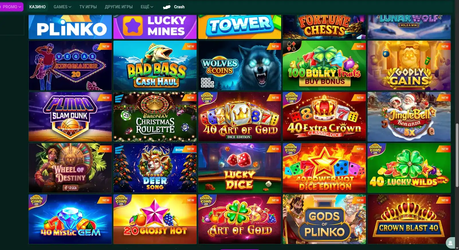 Vulkan Vegas casino зеркало вход